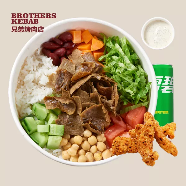 Rice Bowl Set